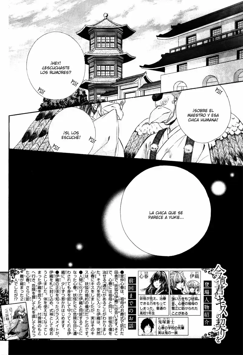 Koyoi, Kimi To Kiss No Chigiri O - Capítulo 5 - Página 6 - LectorTMOo