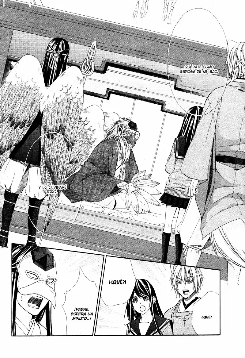Koyoi, Kimi To Kiss No Chigiri O - Capítulo 5 - Página 26 - LectorTMOo