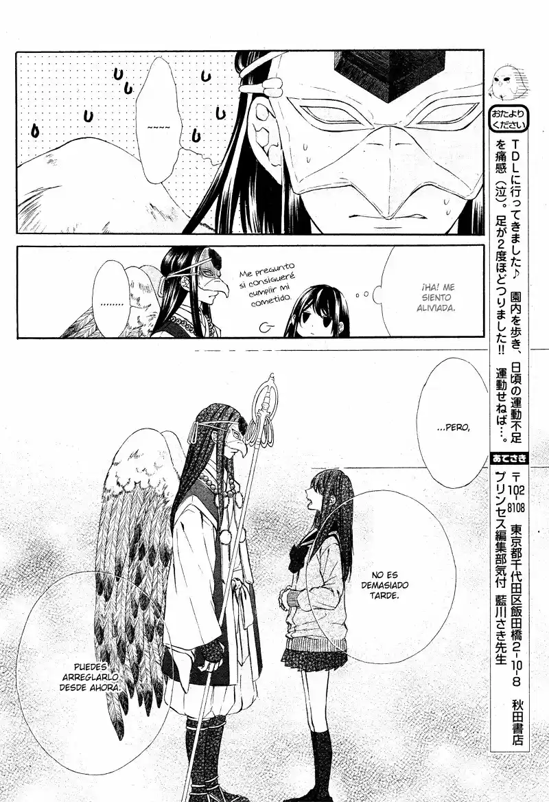 Koyoi, Kimi To Kiss No Chigiri O - Capítulo 5 - Página 40 - LectorTMOo