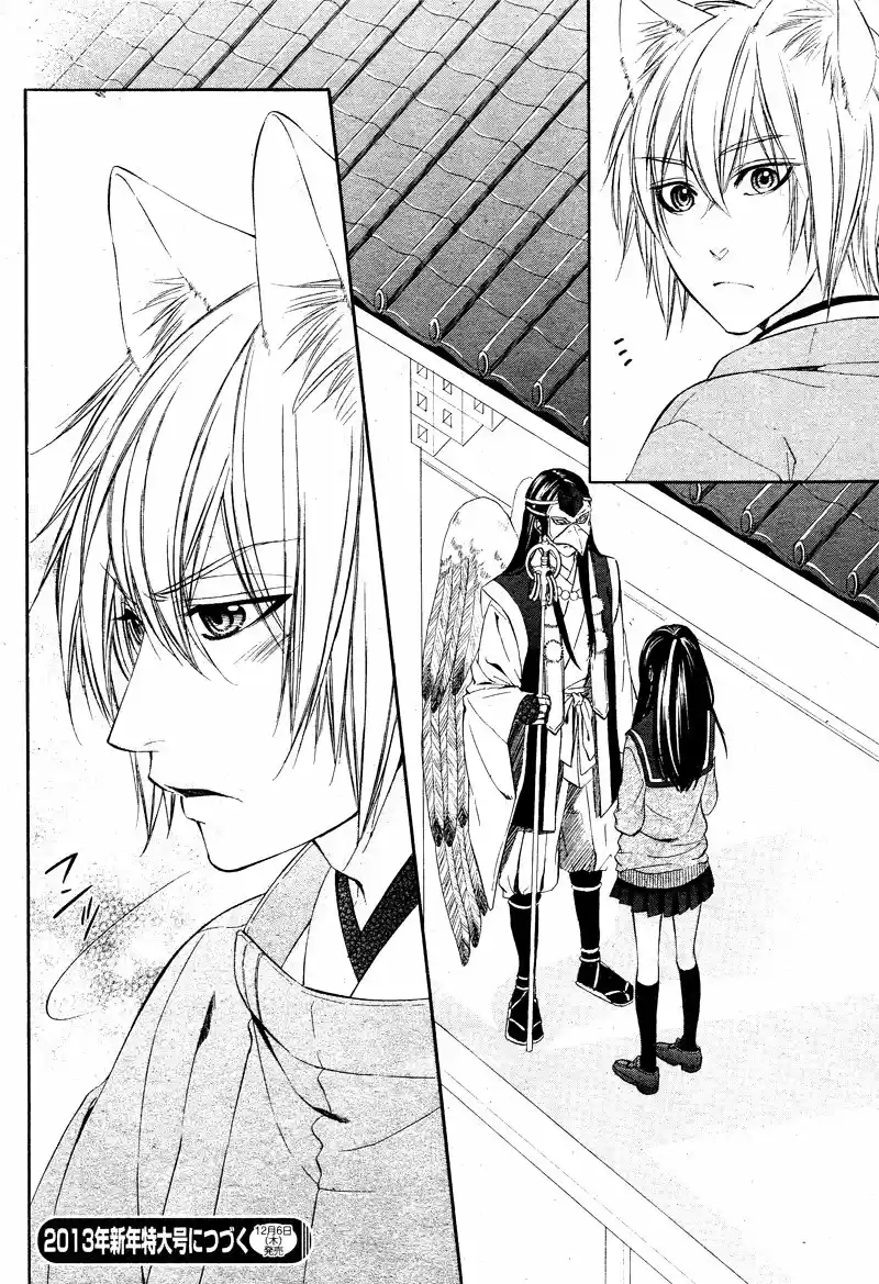 Koyoi, Kimi To Kiss No Chigiri O - Capítulo 5 - Página 42 - LectorTMOo