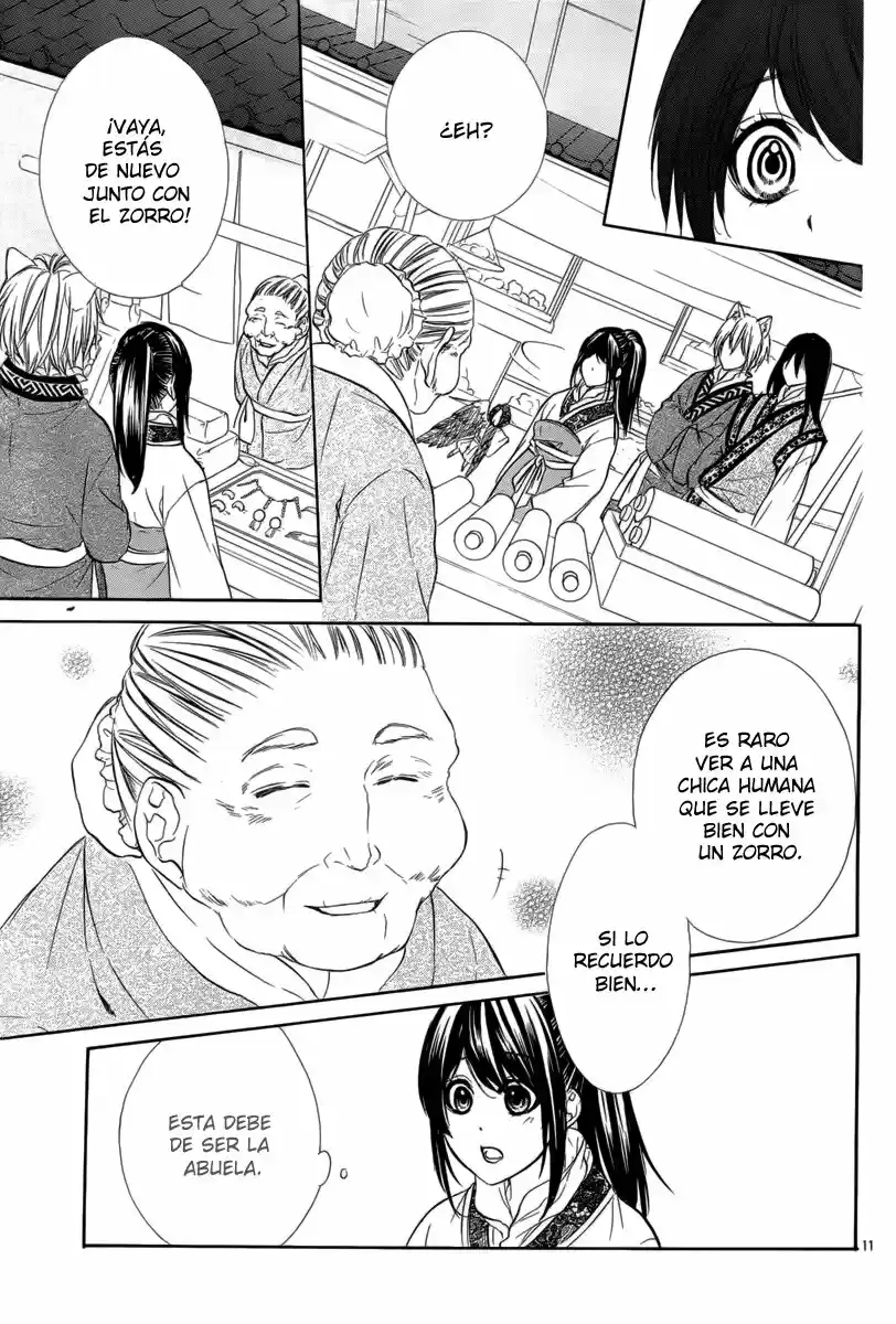 Koyoi, Kimi To Kiss No Chigiri O - Capítulo 7 - Página 13 - LectorTMOo