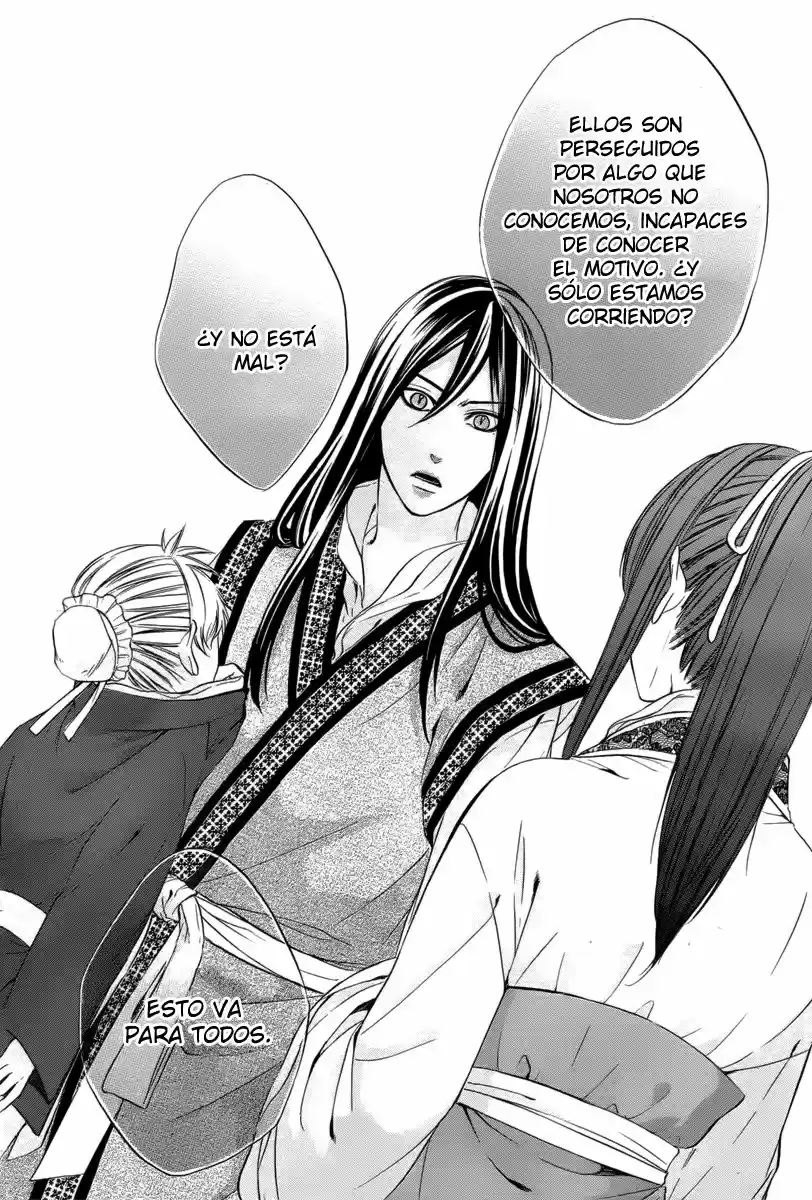 Koyoi, Kimi To Kiss No Chigiri O - Capítulo 7 - Página 22 - LectorTMOo