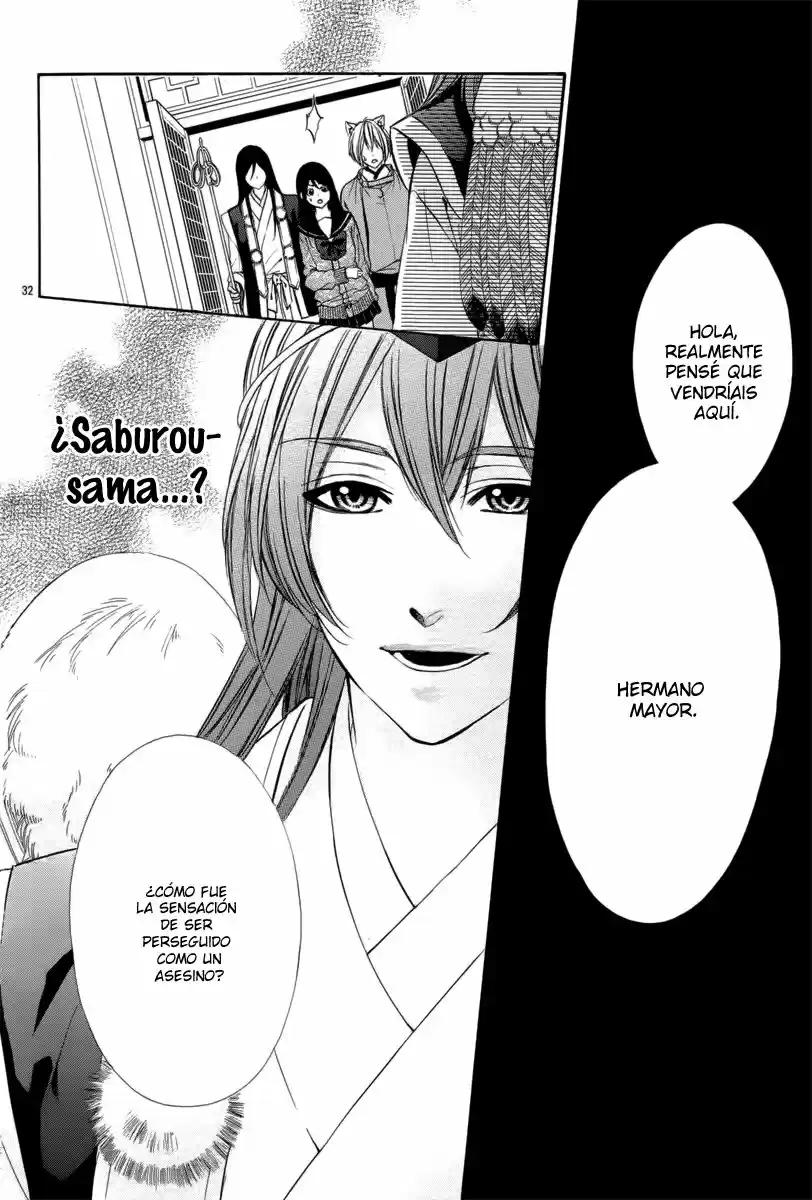 Koyoi, Kimi To Kiss No Chigiri O - Capítulo 7 - Página 34 - LectorTMOo
