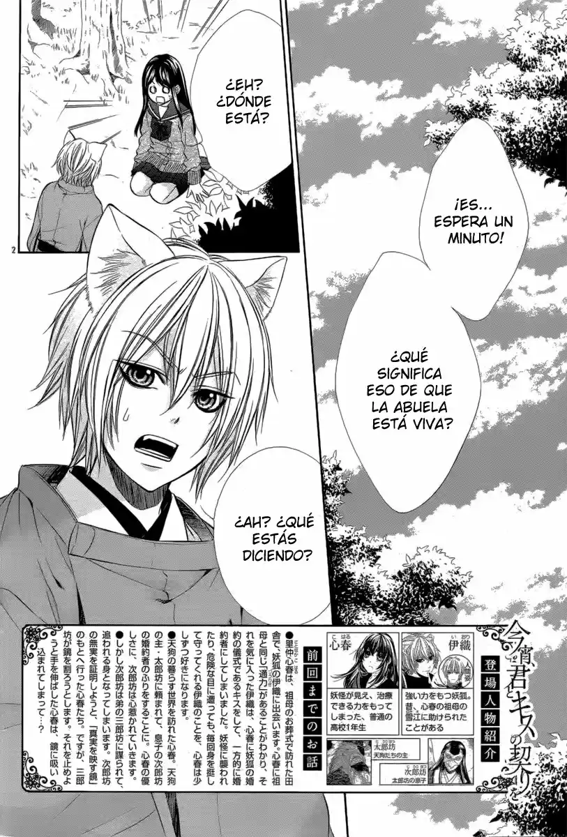 Koyoi, Kimi To Kiss No Chigiri O - Capítulo 8 - Página 4 - LectorTMOo
