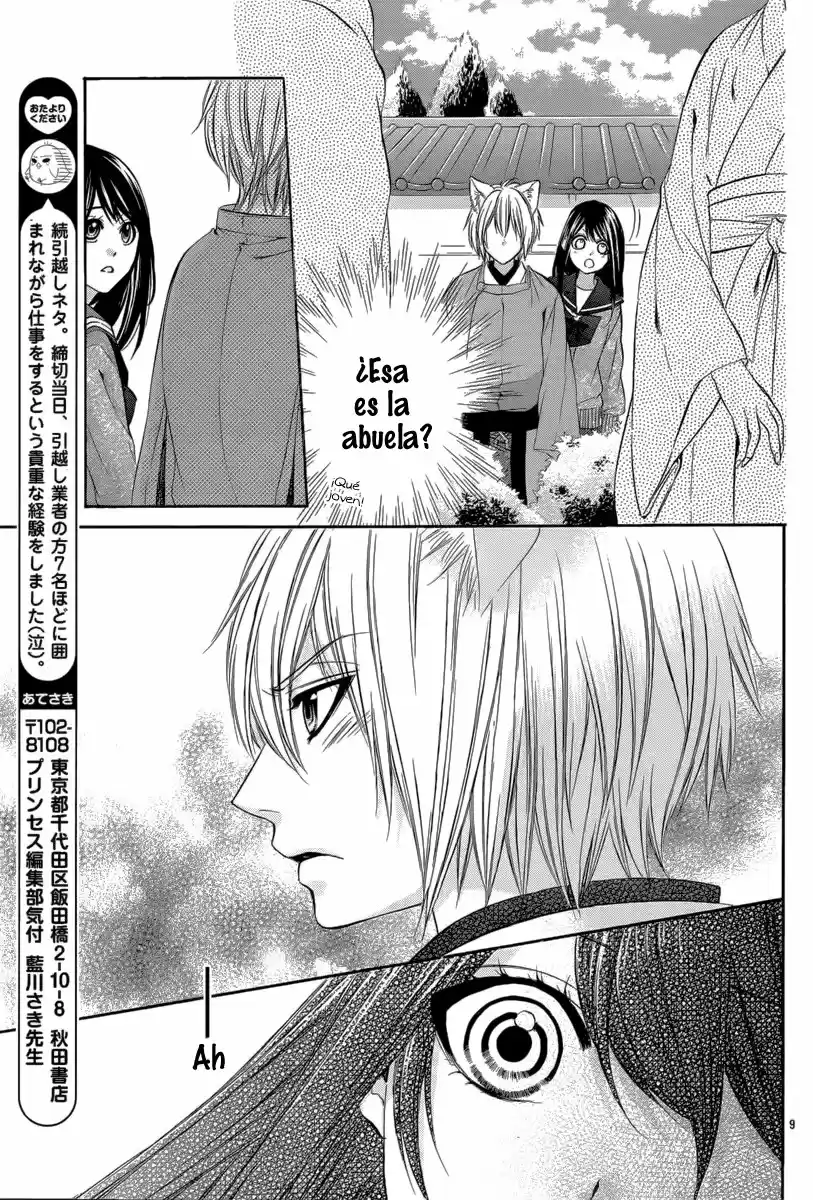 Koyoi, Kimi To Kiss No Chigiri O - Capítulo 8 - Página 11 - LectorTMOo