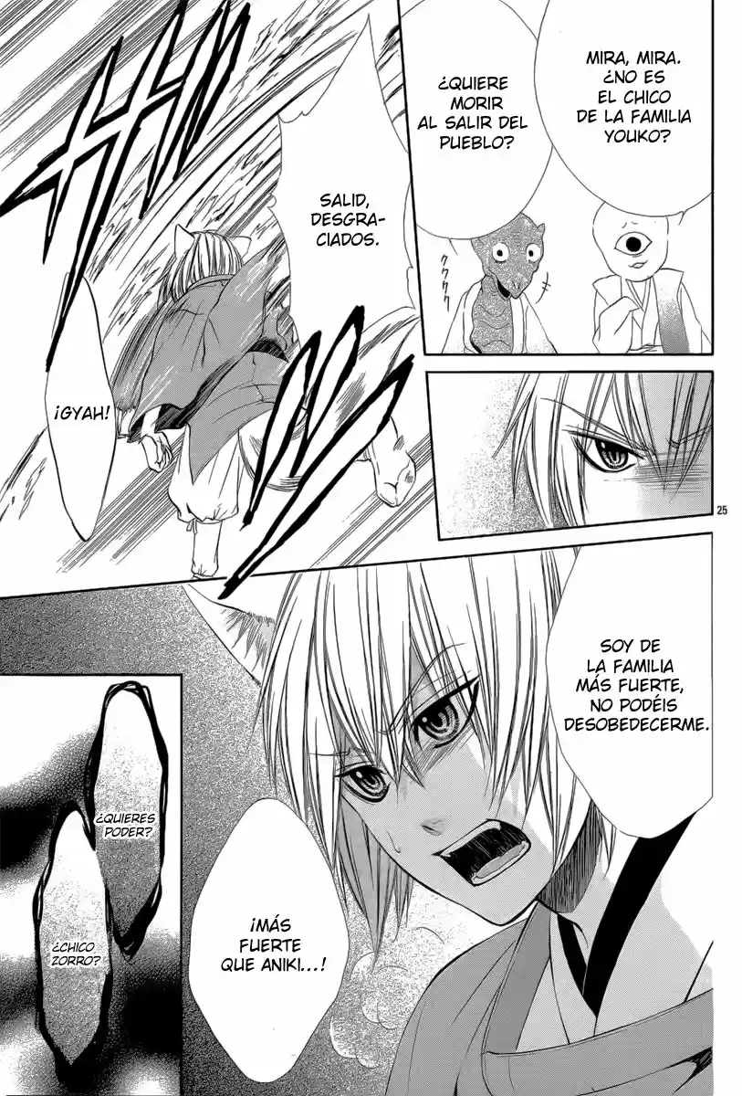 Koyoi, Kimi To Kiss No Chigiri O - Capítulo 8 - Página 27 - LectorTMOo