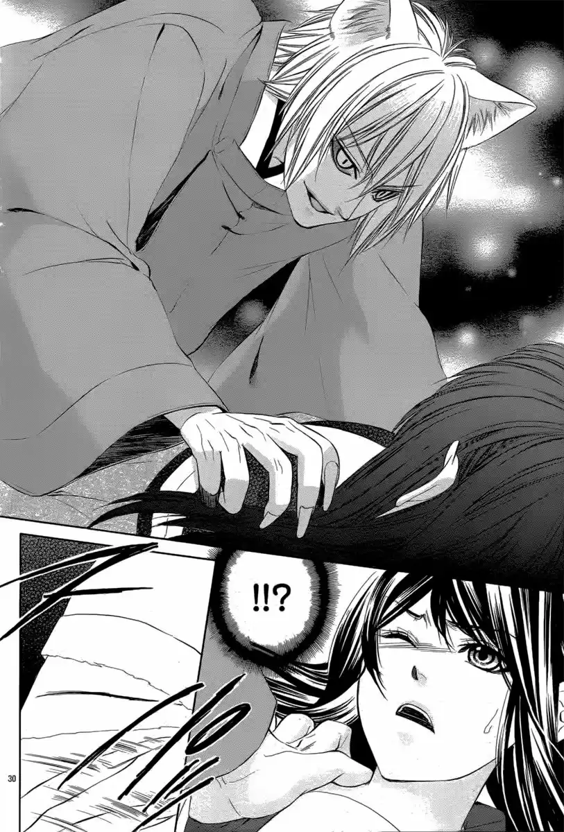 Koyoi, Kimi To Kiss No Chigiri O - Capítulo 8 - Página 32 - LectorTMOo