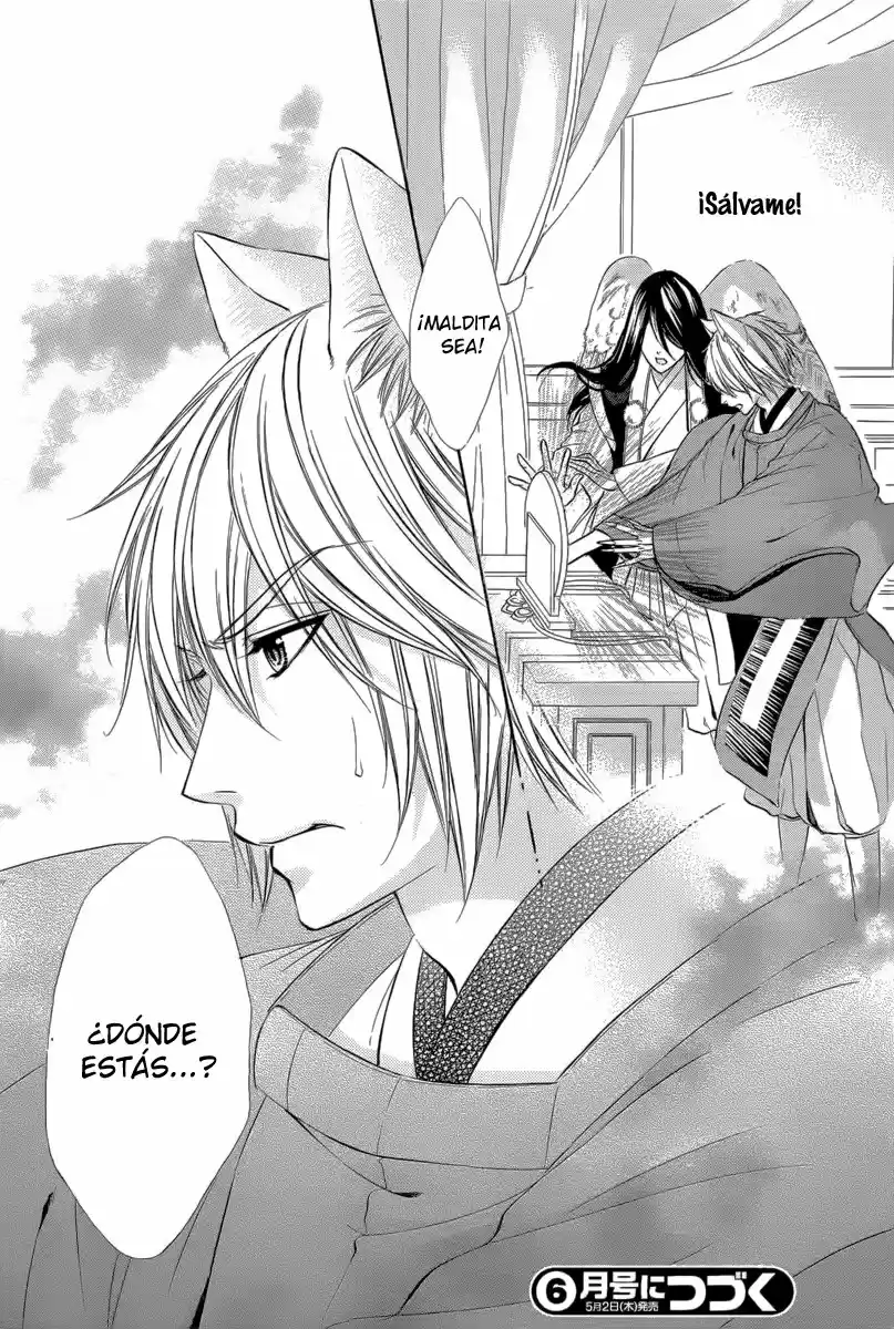 Koyoi, Kimi To Kiss No Chigiri O - Capítulo 8 - Página 38 - LectorTMOo