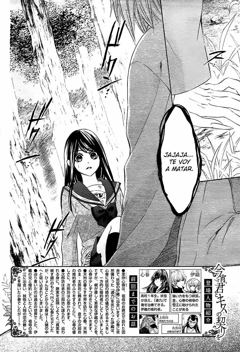 Koyoi, Kimi To Kiss No Chigiri O - Capítulo 9 - Página 4 - LectorTMOo