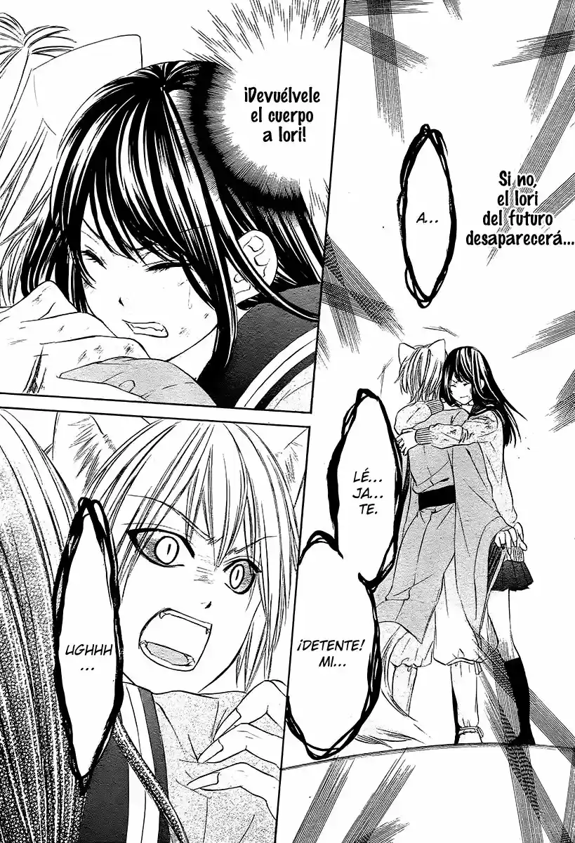 Koyoi, Kimi To Kiss No Chigiri O - Capítulo 9 - Página 13 - LectorTMOo