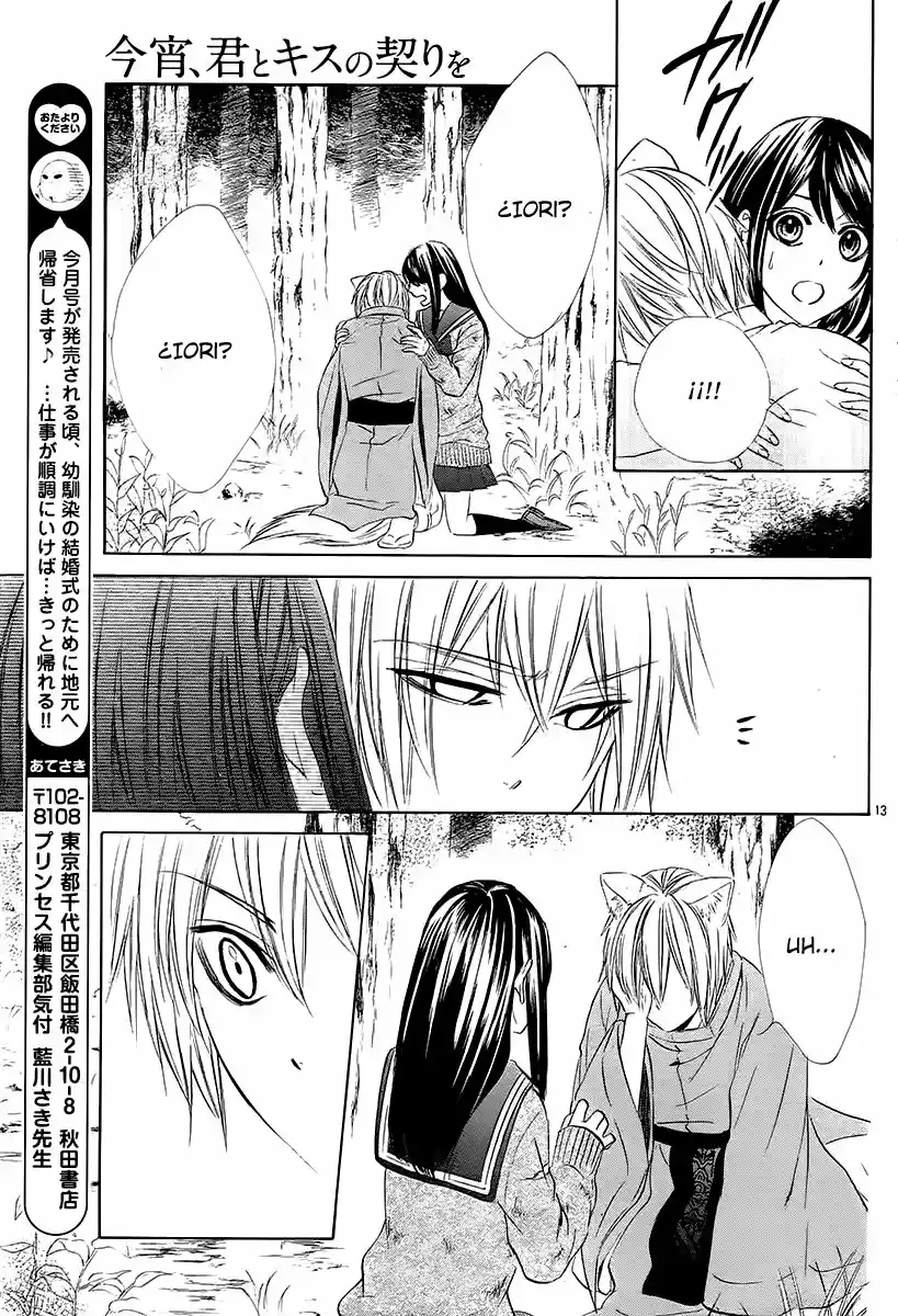 Koyoi, Kimi To Kiss No Chigiri O - Capítulo 9 - Página 15 - LectorTMOo