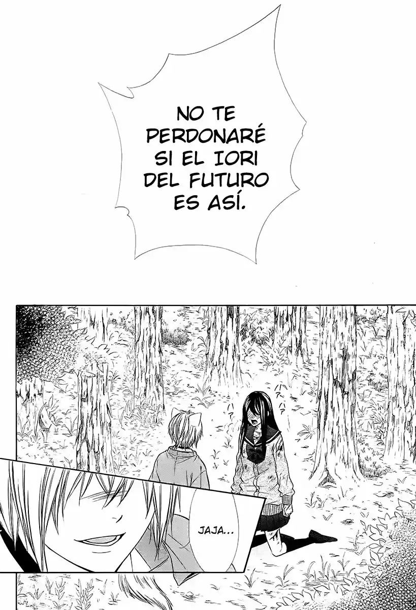 Koyoi, Kimi To Kiss No Chigiri O - Capítulo 9 - Página 18 - LectorTMOo