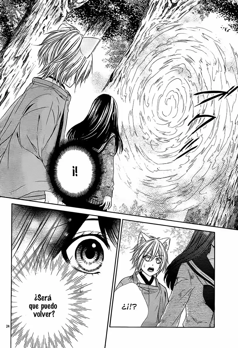 Koyoi, Kimi To Kiss No Chigiri O - Capítulo 9 - Página 26 - LectorTMOo