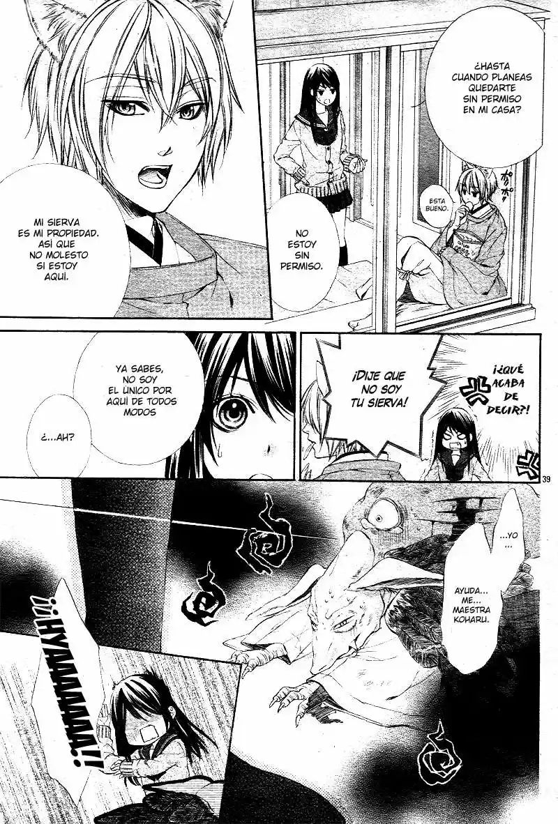 Koyoi Kimi To Kiss No Chigiri Wo - Capítulo 1.5 - Página 4 - LectorTMOo