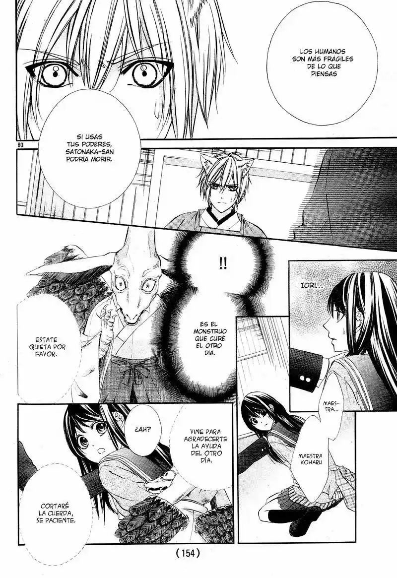 Koyoi Kimi To Kiss No Chigiri Wo - Capítulo 1.5 - Página 25 - LectorTMOo