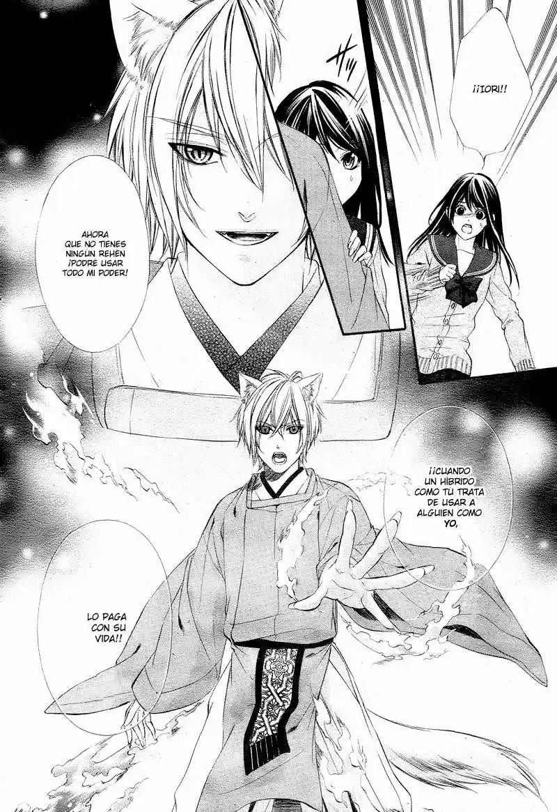Koyoi Kimi To Kiss No Chigiri Wo - Capítulo 1.5 - Página 27 - LectorTMOo