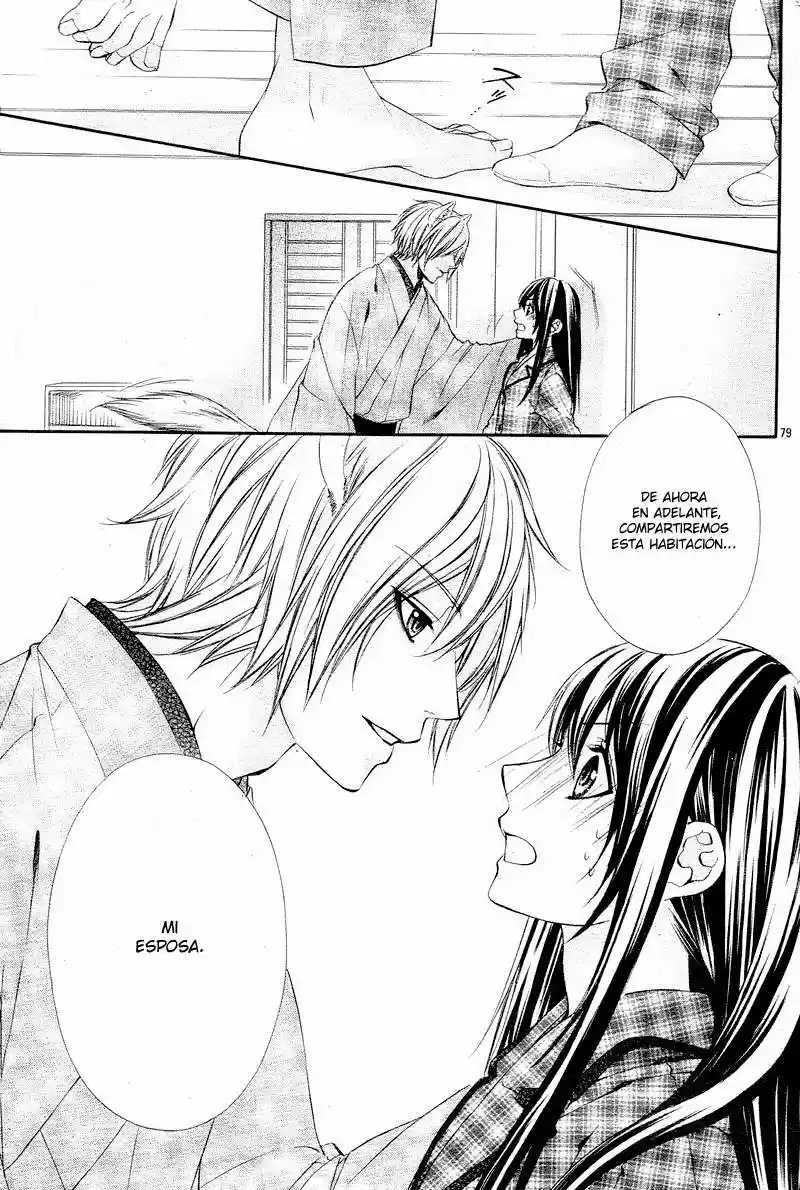 Koyoi Kimi To Kiss No Chigiri Wo - Capítulo 1.5 - Página 44 - LectorTMOo