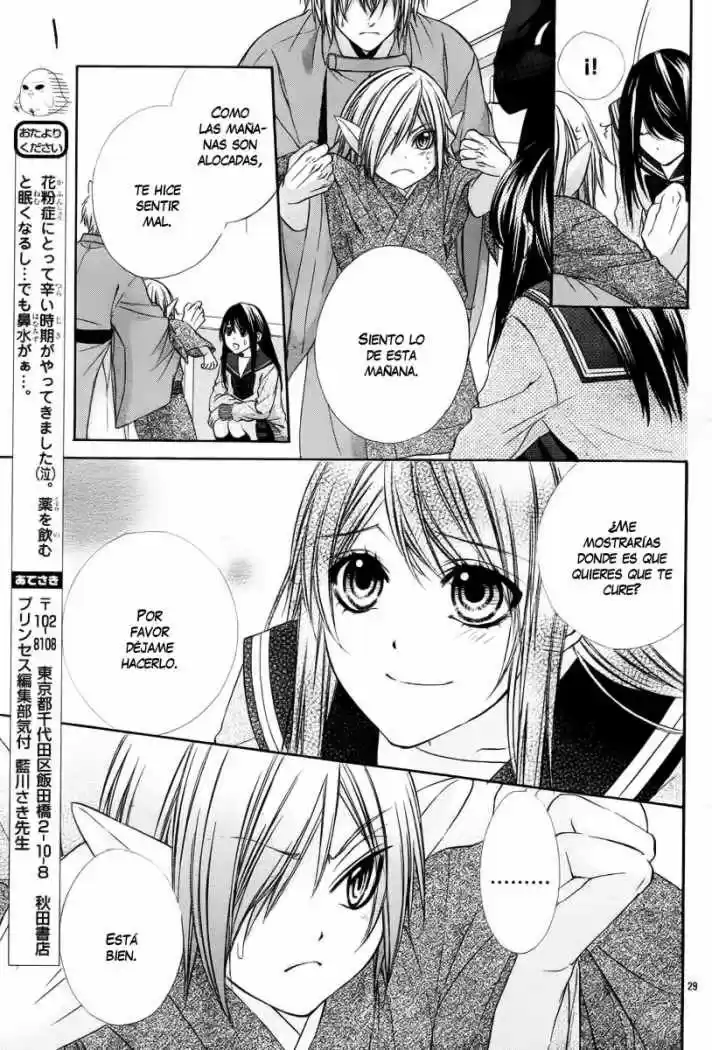 Koyoi Kimi To Kiss No Chigiri Wo - Capítulo 2 - Página 34 - LectorTMOo