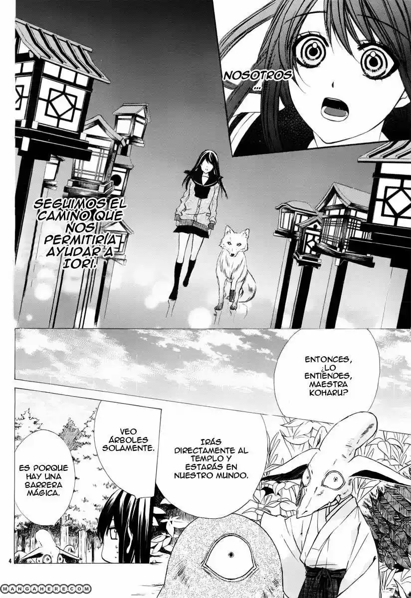 Koyoi Kimi To Kiss No Chigiri Wo - Capítulo 4 - Página 7 - LectorTMOo