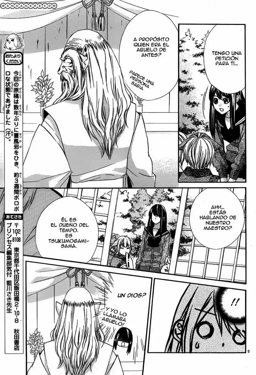 Koyoi Kimi To Kiss No Chigiri Wo - Capítulo 4 - Página 12 - LectorTMOo