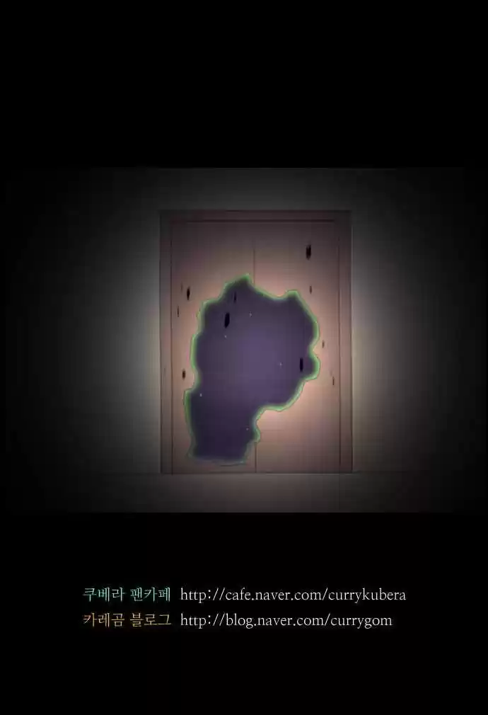 Kubera - El Ultimo Dios - Capítulo 20 - Página 46 - LectorTMOo