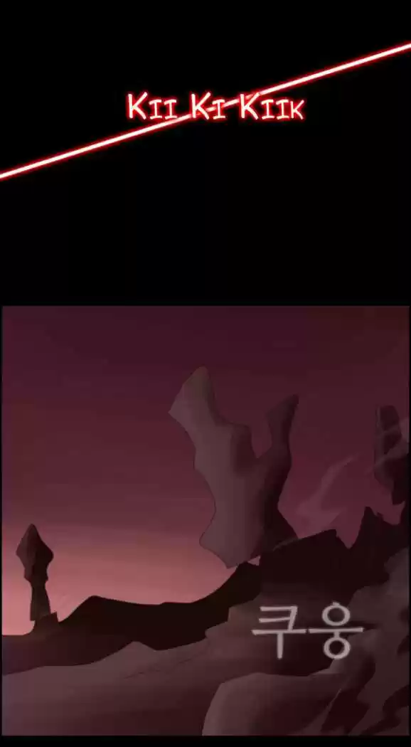 Kubera - El Ultimo Dios - Capítulo 24 - Página 6 - LectorTMOo