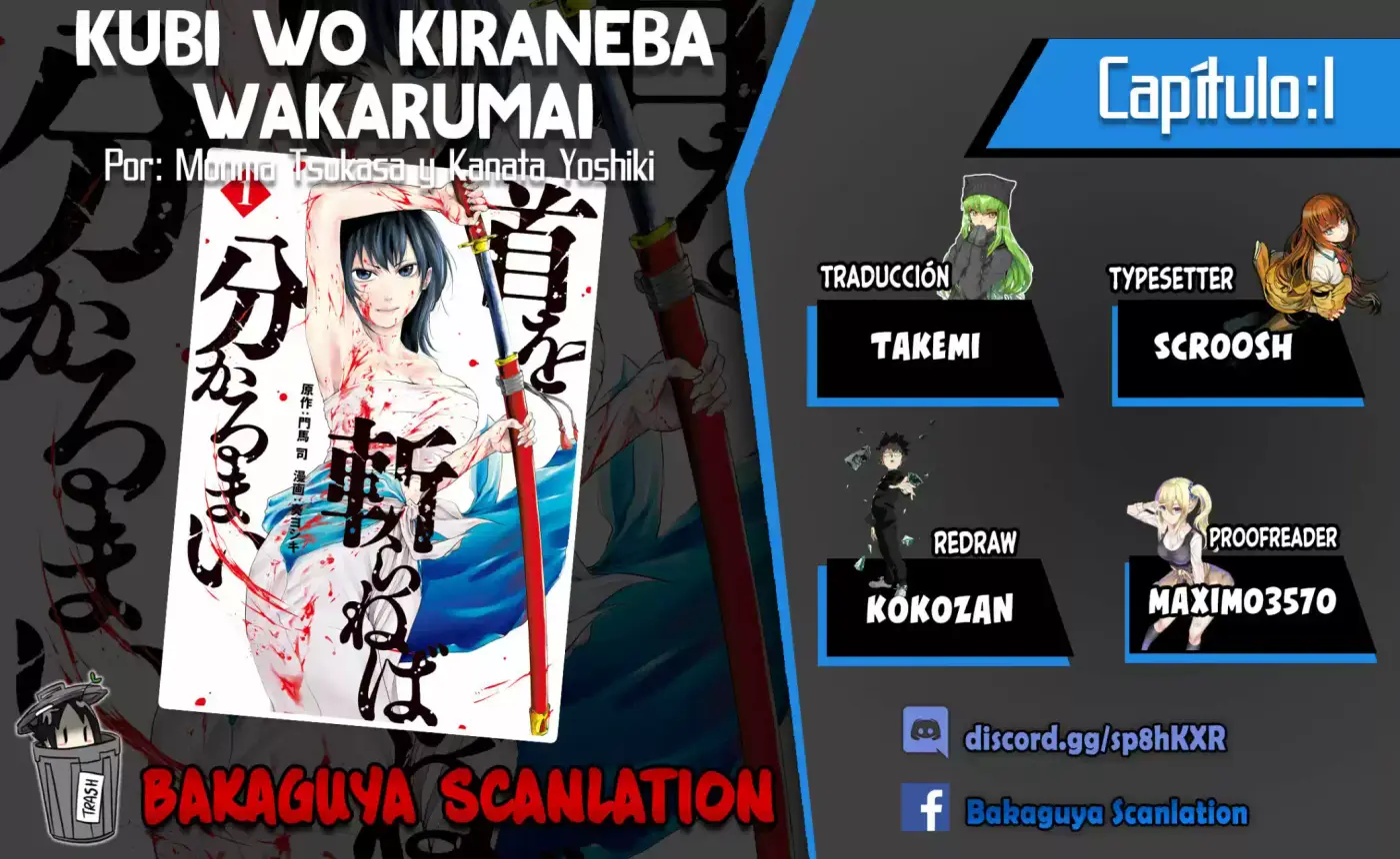 Kubi Wo Kiraneba Wakarumai - Capítulo 1 - Página 1 - LectorTMOo