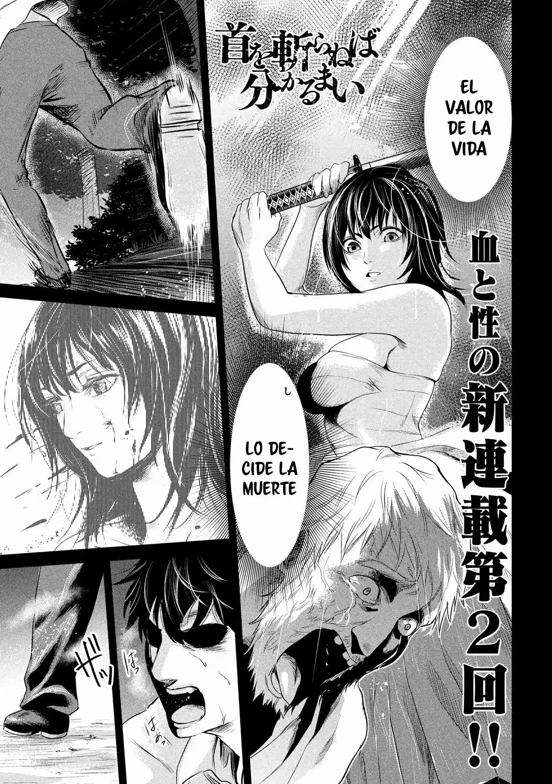Kubi Wo Kiraneba Wakarumai - Capítulo 2 - Página 2 - LectorTMOo