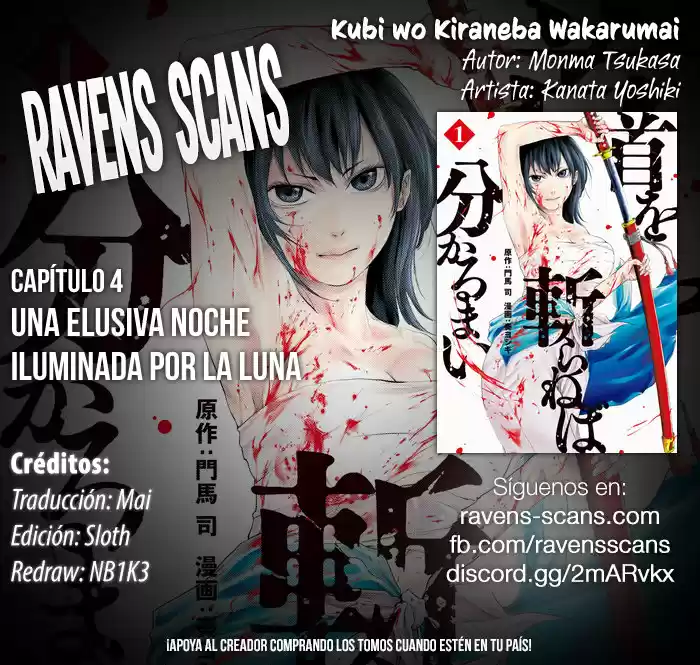 Kubi Wo Kiraneba Wakarumai - Capítulo 4 - Página 1 - LectorTMOo
