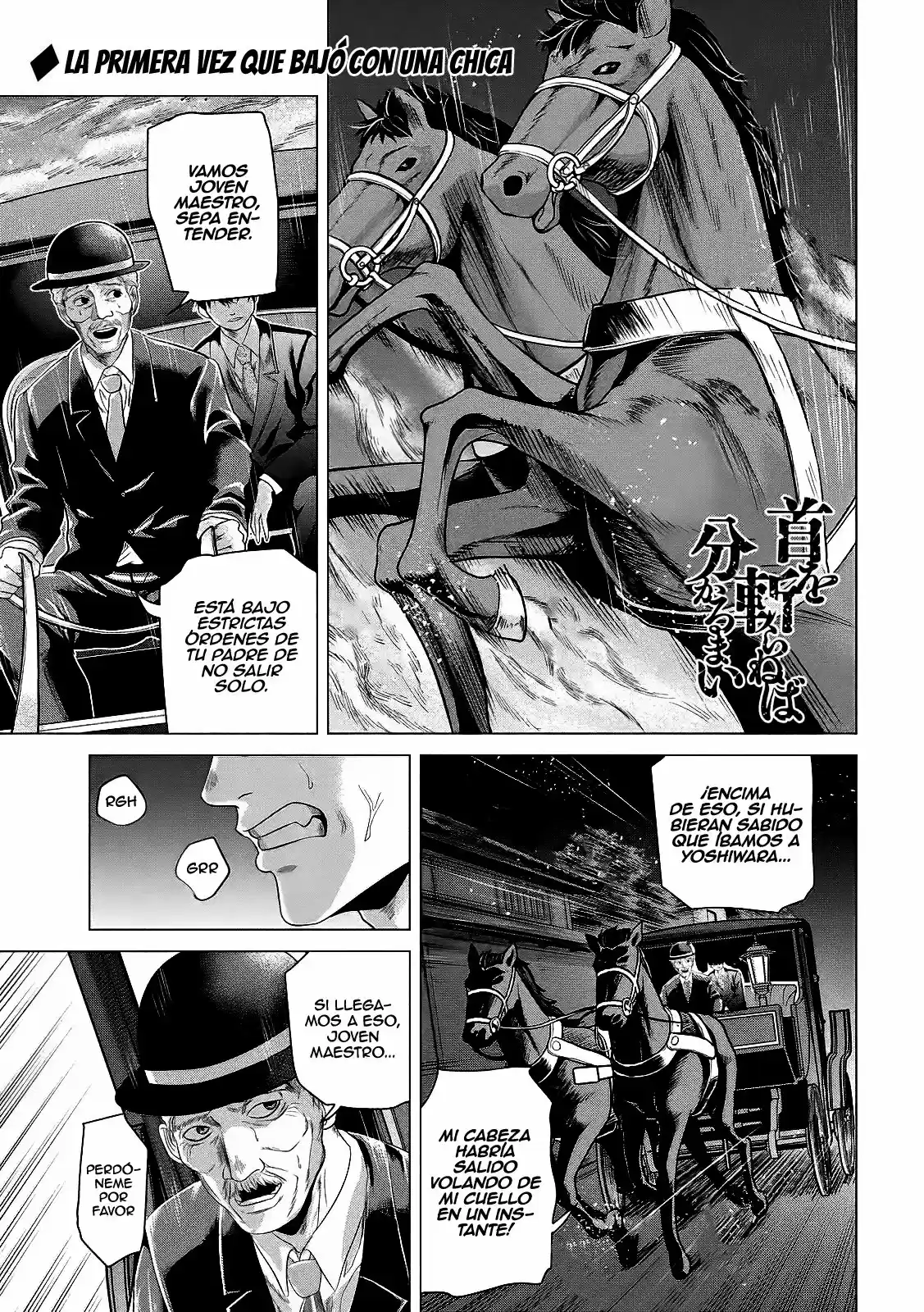 Kubi Wo Kiraneba Wakarumai - Capítulo 4 - Página 2 - LectorTMOo