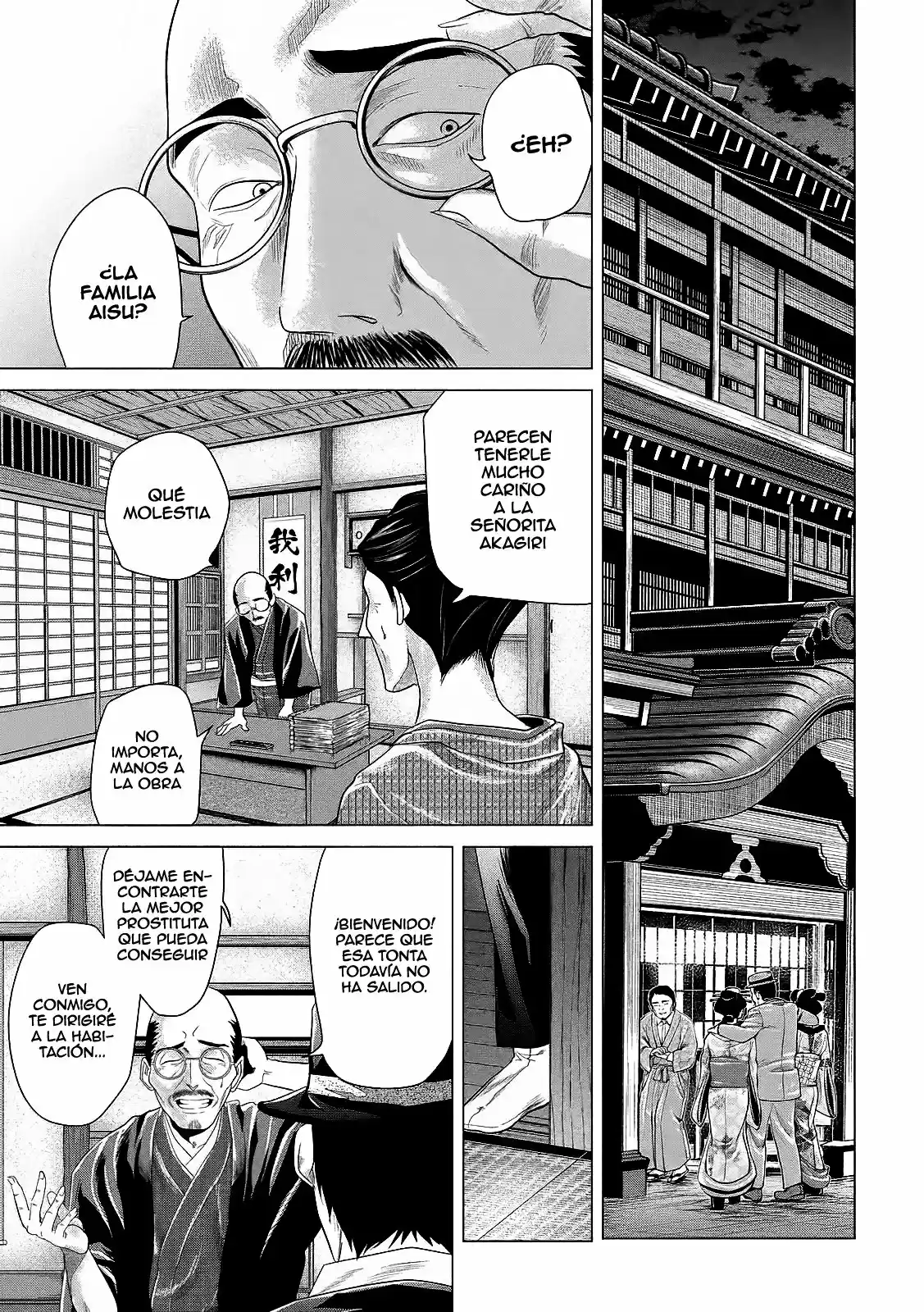 Kubi Wo Kiraneba Wakarumai - Capítulo 4 - Página 22 - LectorTMOo