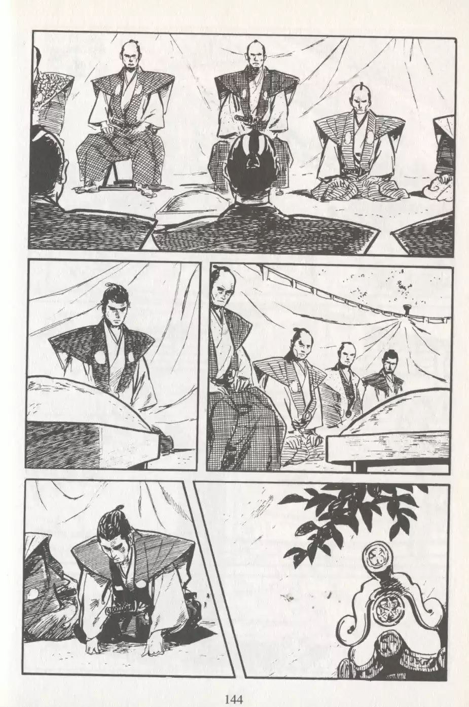 Kubikiri Asa - Capítulo 10 - Página 4 - LectorTMOo