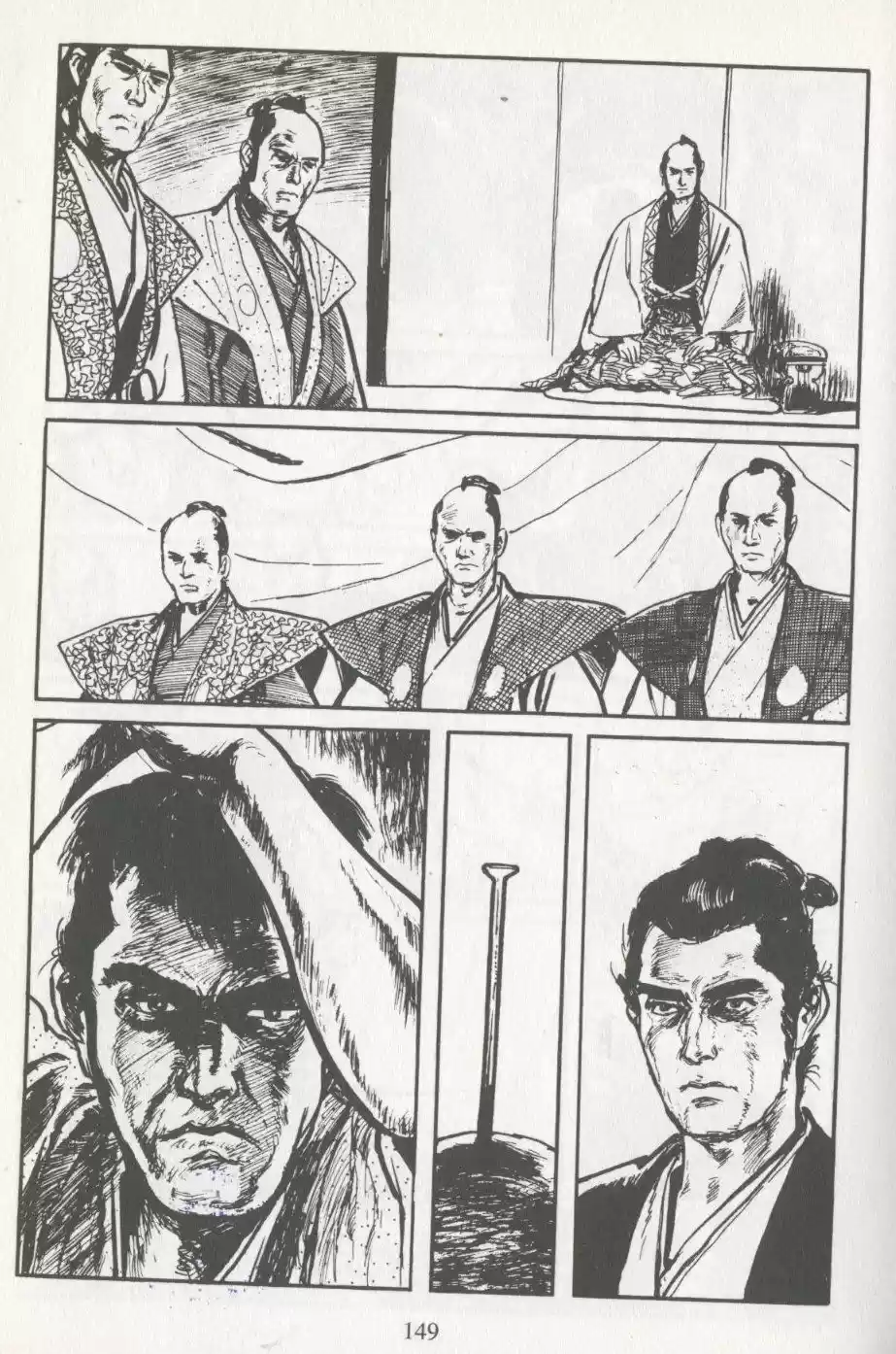 Kubikiri Asa - Capítulo 10 - Página 9 - LectorTMOo