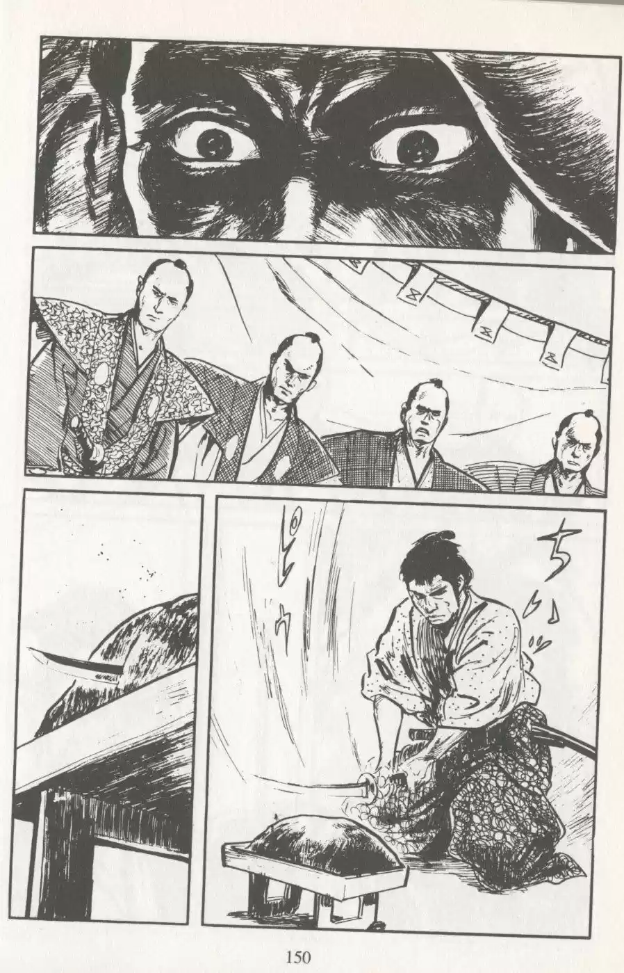 Kubikiri Asa - Capítulo 10 - Página 10 - LectorTMOo