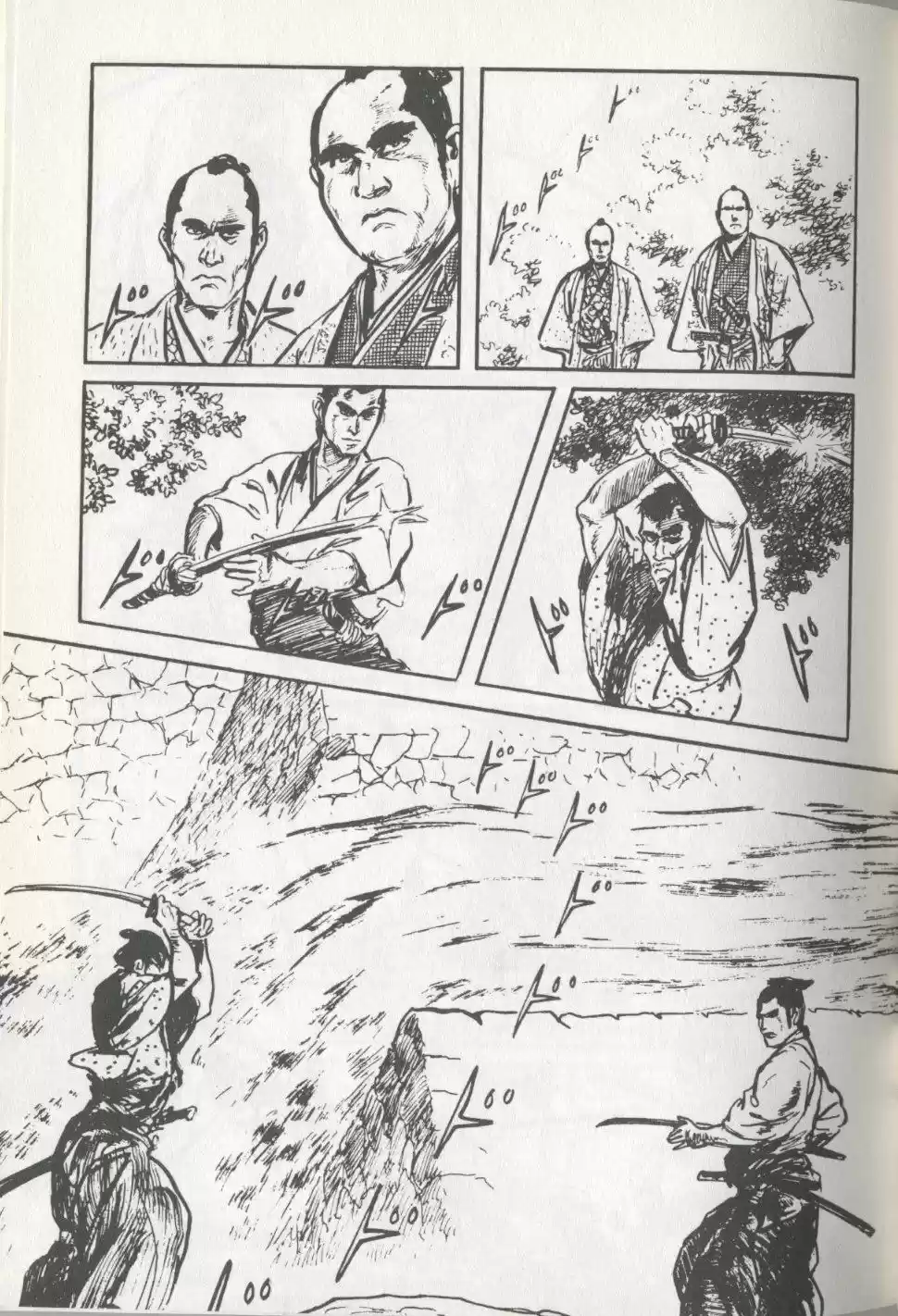 Kubikiri Asa - Capítulo 10 - Página 53 - LectorTMOo