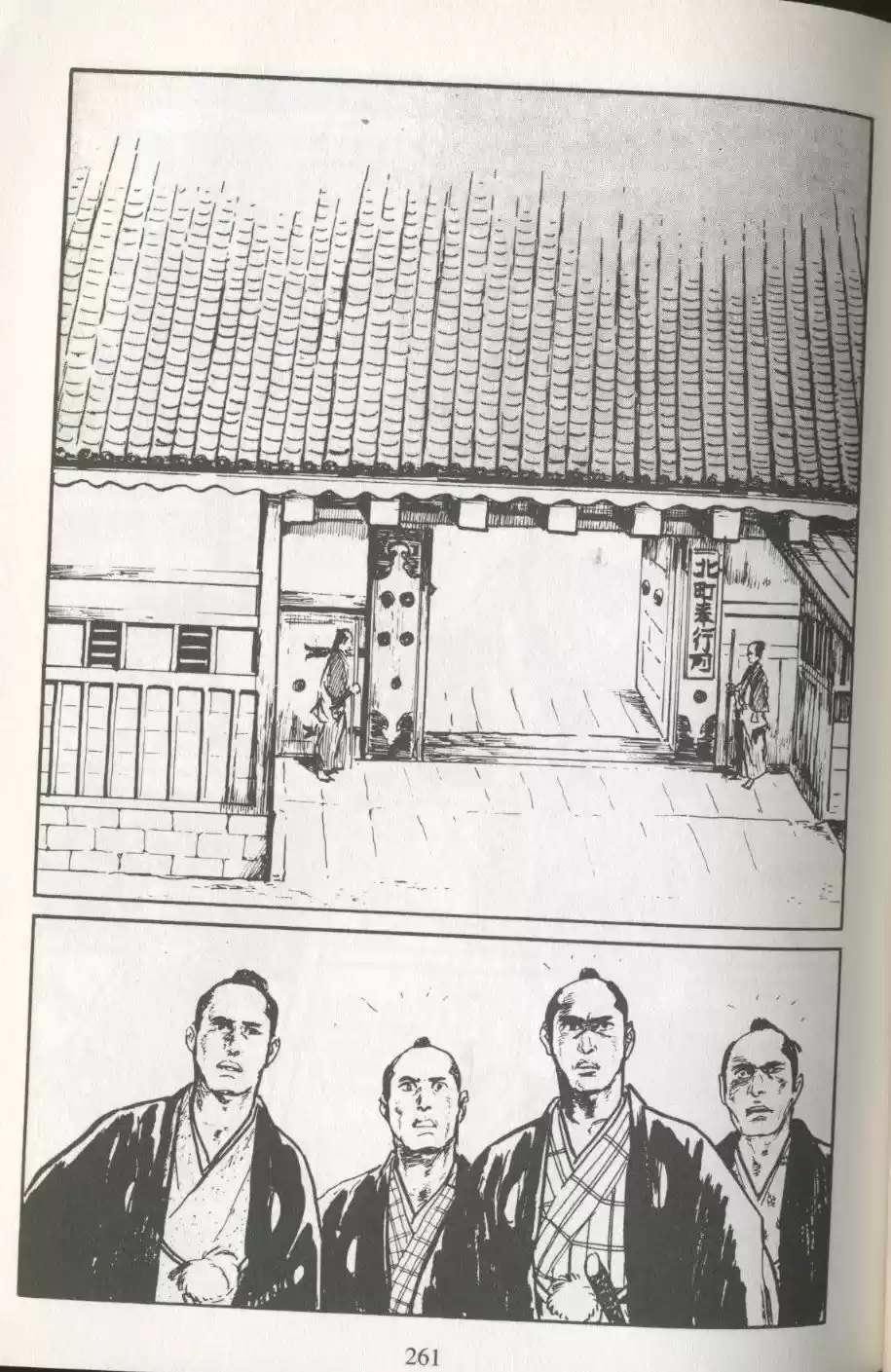 Kubikiri Asa - Capítulo 11 - Página 45 - LectorTMOo