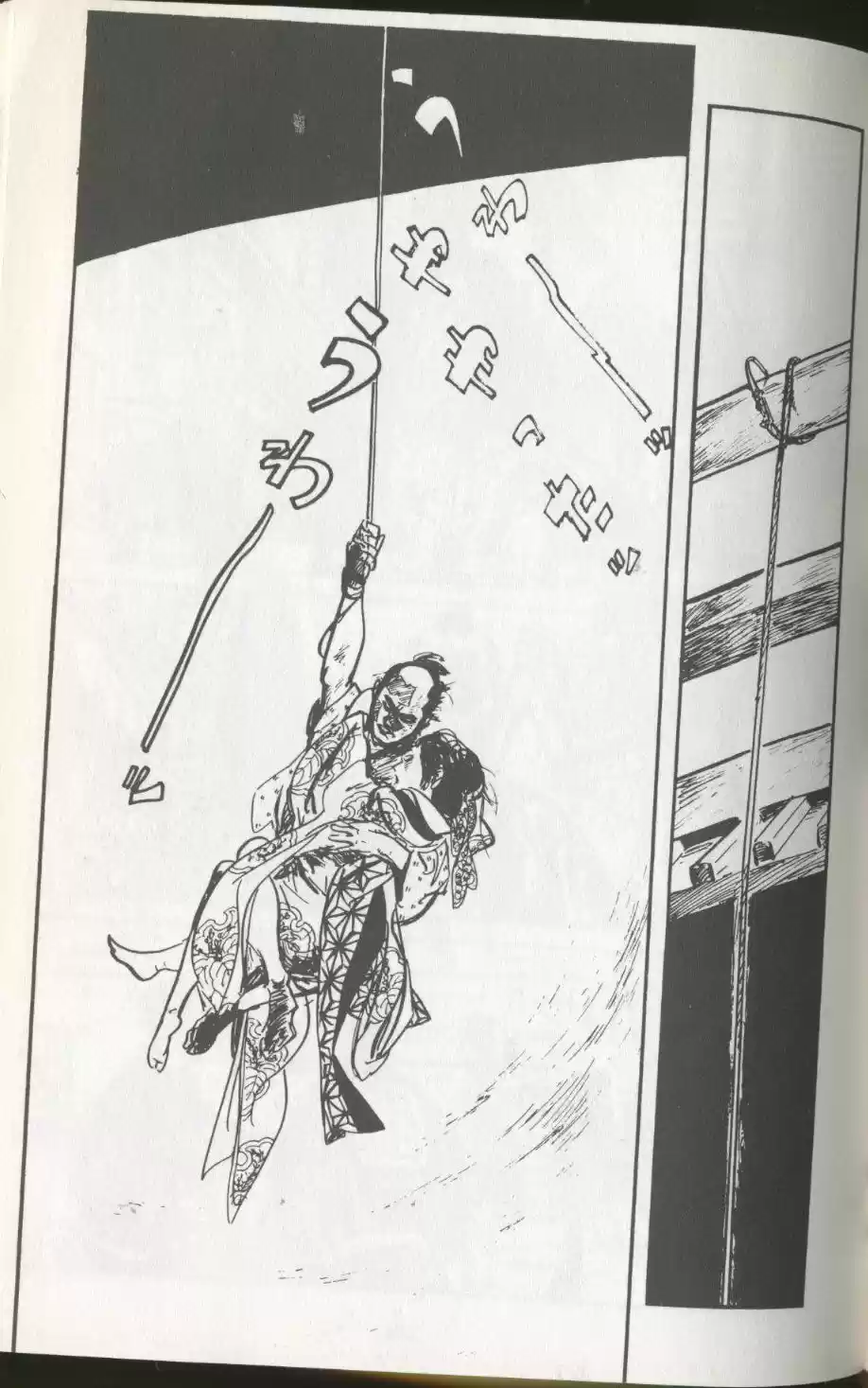 Kubikiri Asa - Capítulo 11 - Página 61 - LectorTMOo