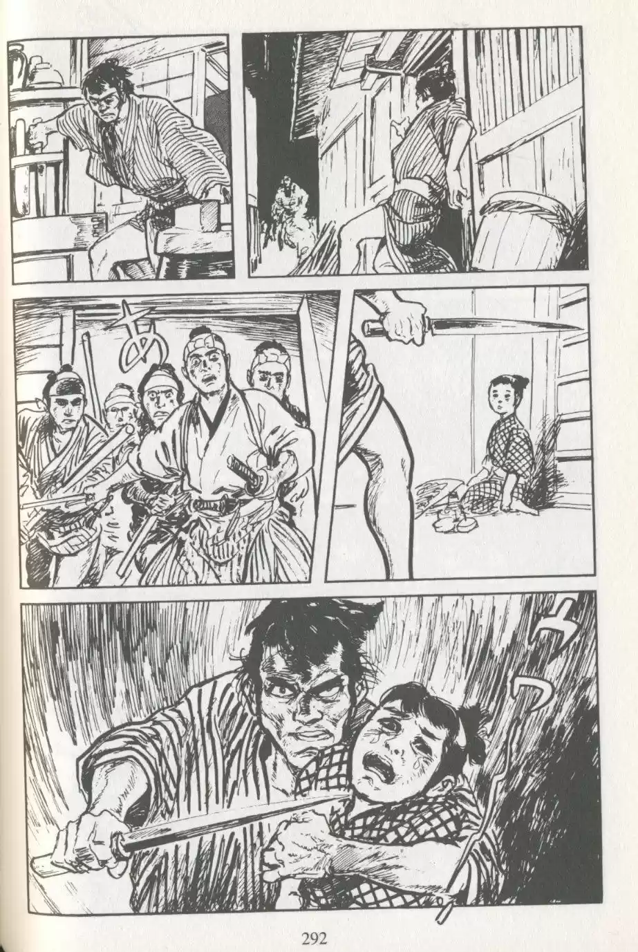 Kubikiri Asa - Capítulo 11 - Página 75 - LectorTMOo