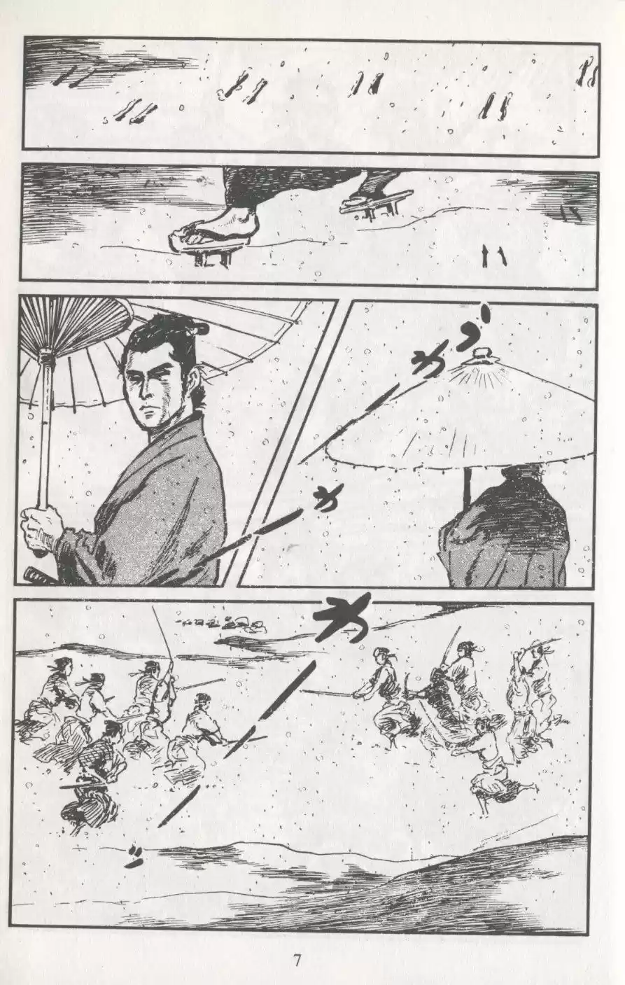 Kubikiri Asa - Capítulo 12 - Página 8 - LectorTMOo