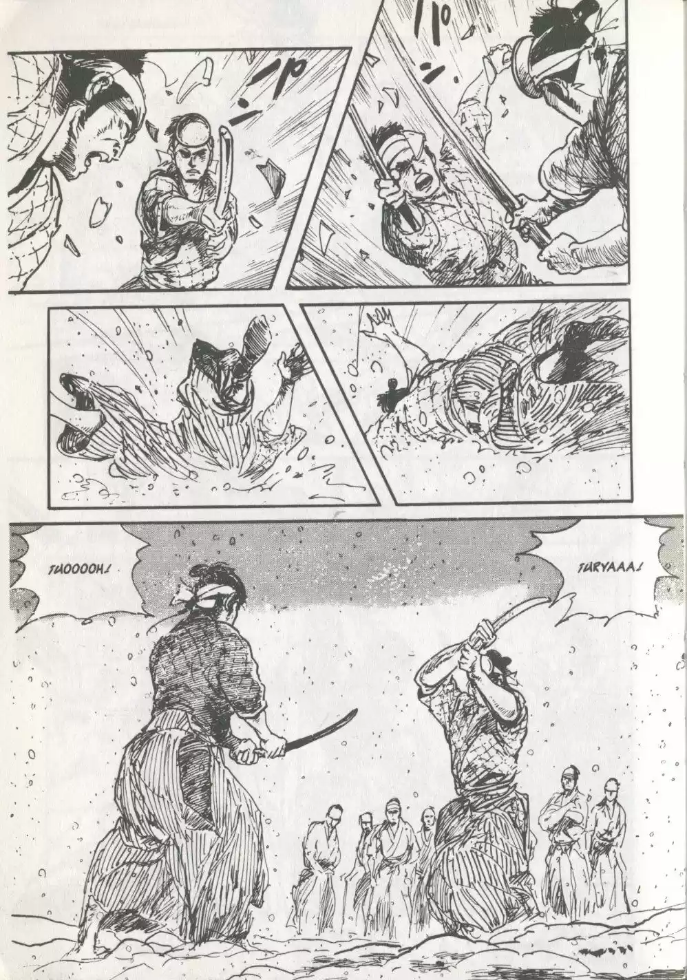 Kubikiri Asa - Capítulo 12 - Página 15 - LectorTMOo