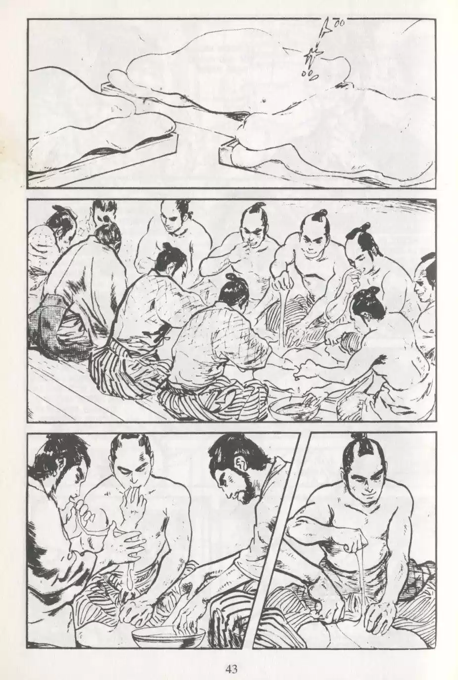 Kubikiri Asa - Capítulo 12 - Página 43 - LectorTMOo