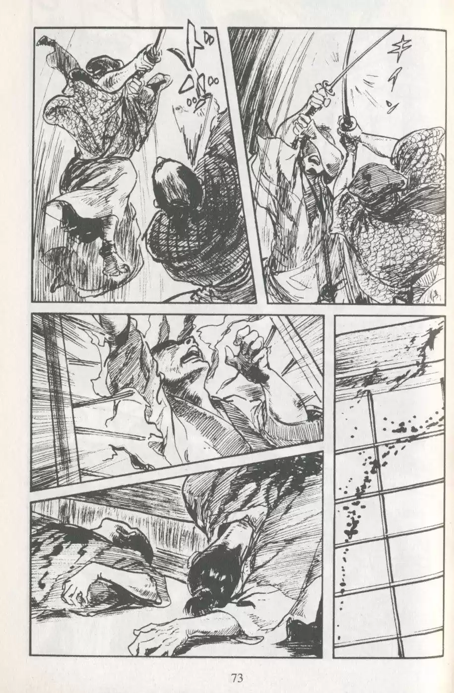 Kubikiri Asa - Capítulo 12 - Página 73 - LectorTMOo