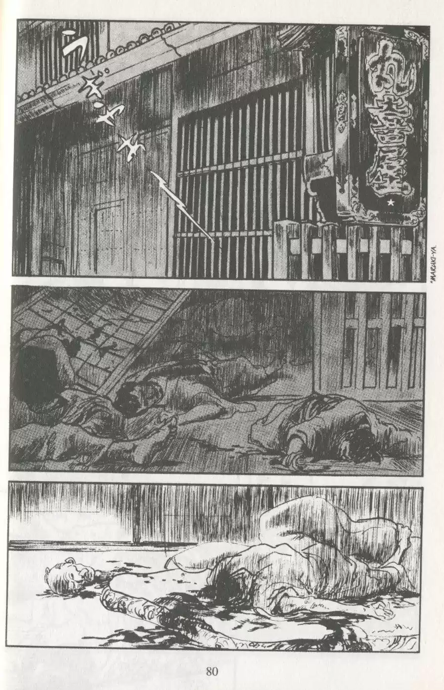 Kubikiri Asa - Capítulo 12 - Página 80 - LectorTMOo