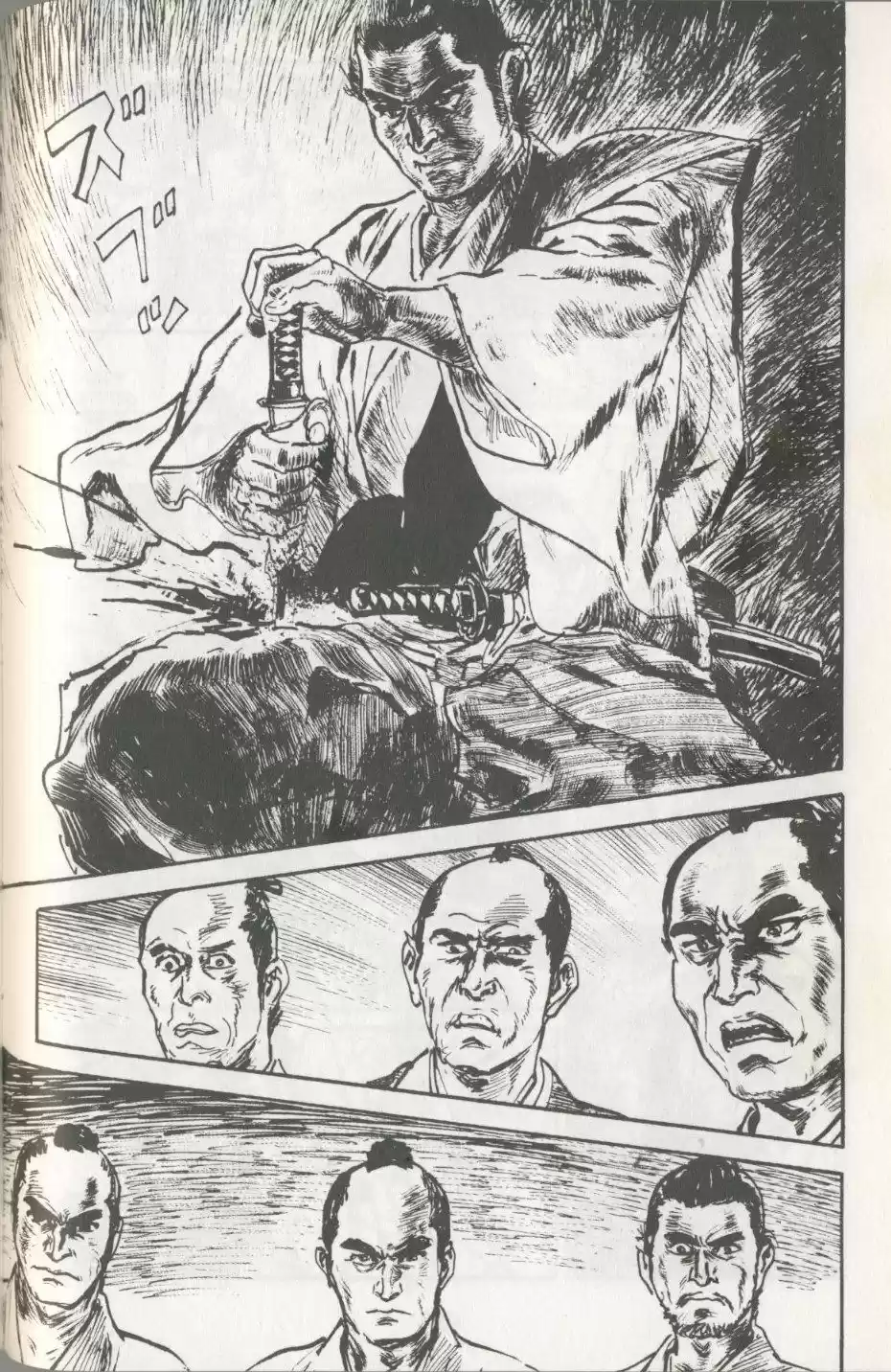 Kubikiri Asa - Capítulo 12 - Página 110 - LectorTMOo
