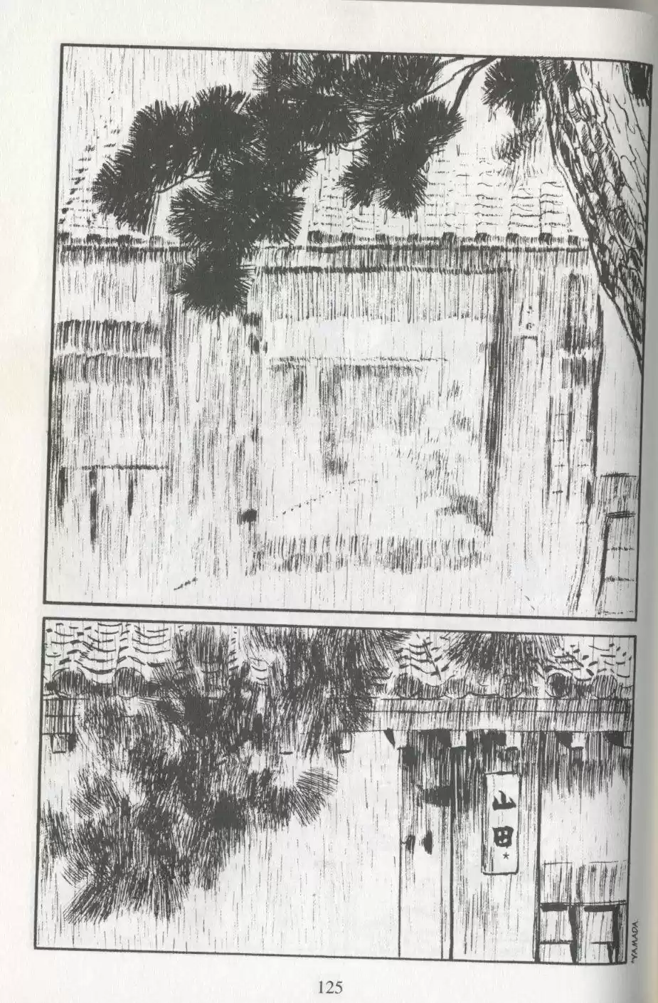 Kubikiri Asa - Capítulo 13 - Página 12 - LectorTMOo