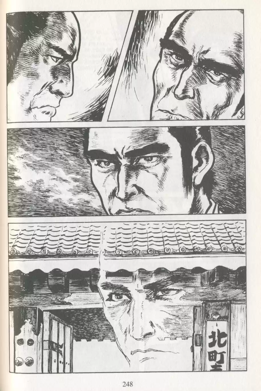 Kubikiri Asa - Capítulo 14 - Página 29 - LectorTMOo