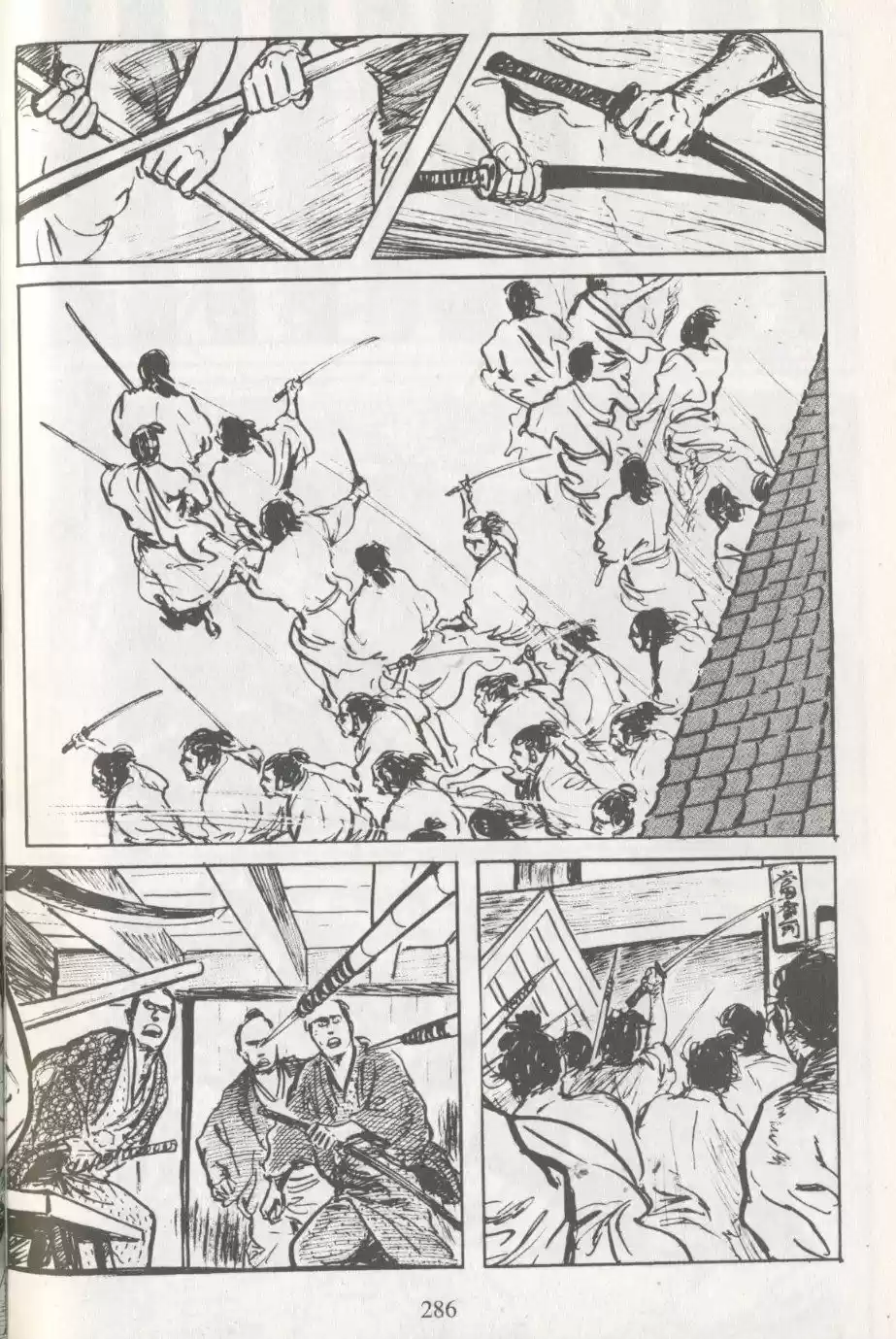 Kubikiri Asa - Capítulo 14 - Página 66 - LectorTMOo