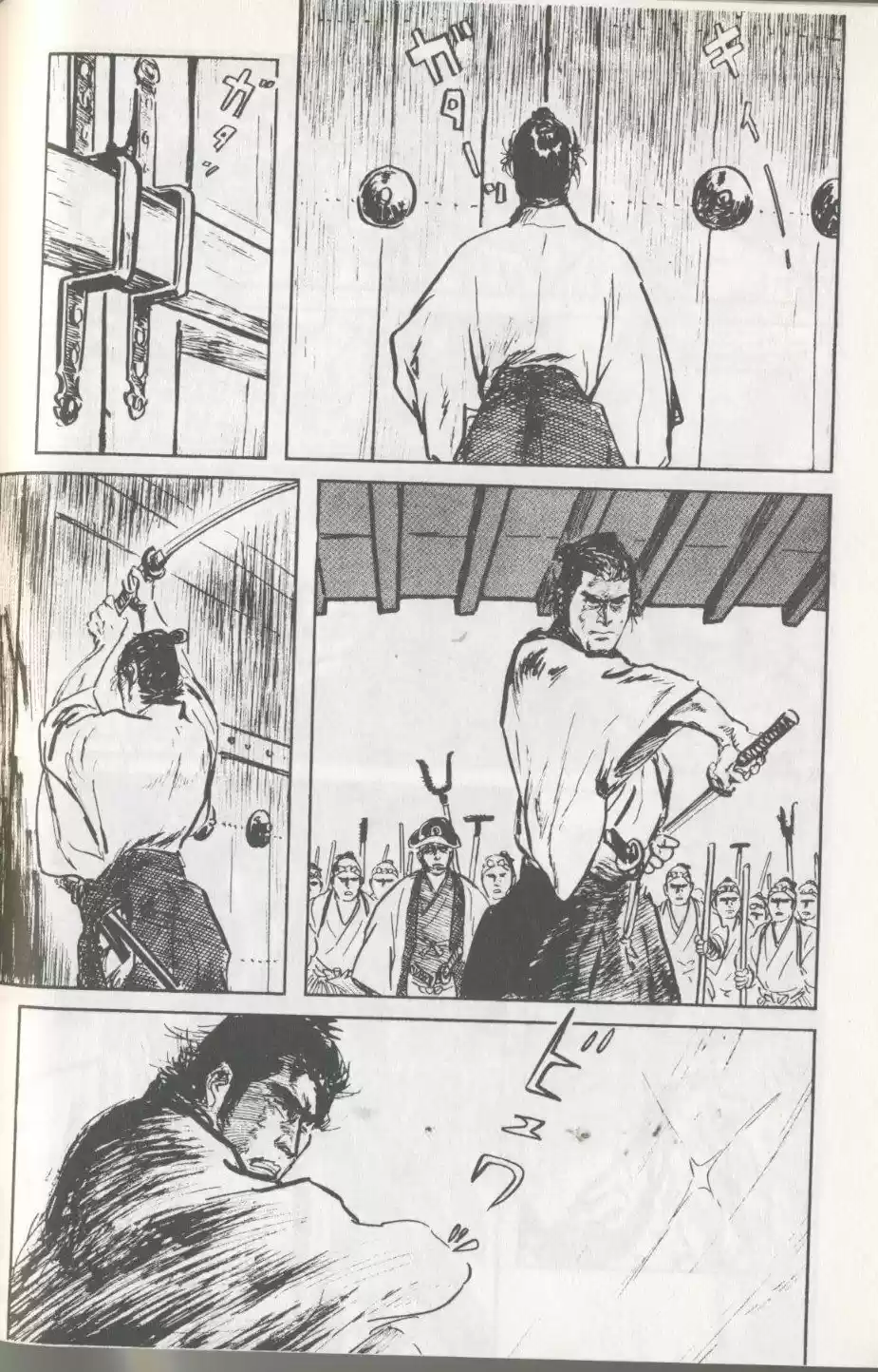Kubikiri Asa - Capítulo 15 - Página 65 - LectorTMOo