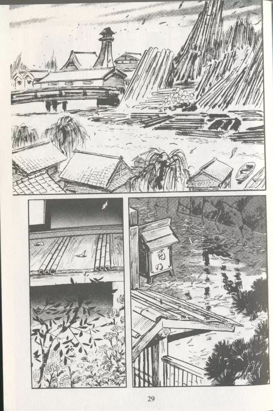 Kubikiri Asa - Capítulo 17 - Página 9 - LectorTMOo