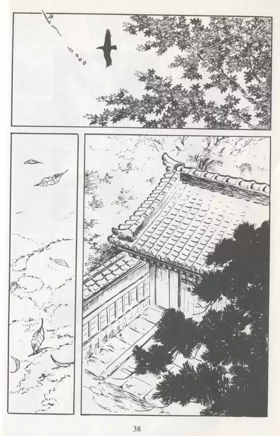 Kubikiri Asa - Capítulo 18 - Página 2 - LectorTMOo